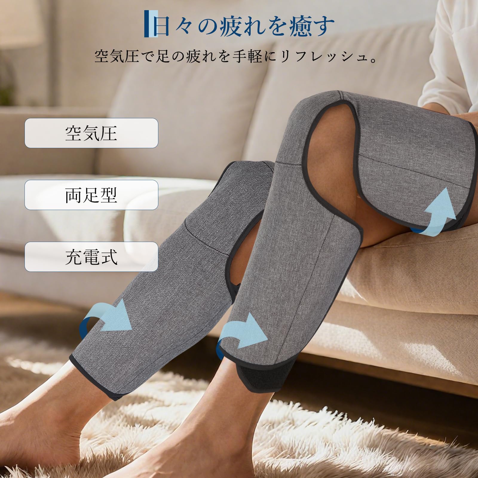 Amazon | ガービー(Garvee） ふくらはぎケア 膝 太もも リラックス 5